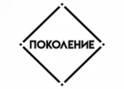 Логотип бара Сохо