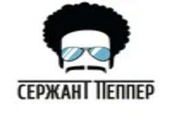 Логотип бара Сержант
